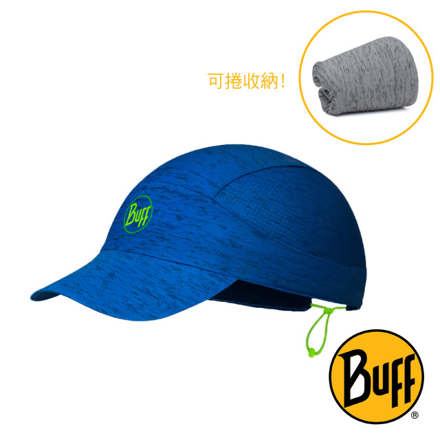 【西班牙 BUFF】可捲收跑帽(輕量快乾.可折疊收納.UPF 50+)鴨舌帽.防晒遮陽帽/122575-720 冰峰藍✿30E010